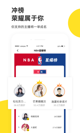 星空体育·中国官方网站截图3