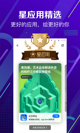 爱游戏中国官方网站截图3
